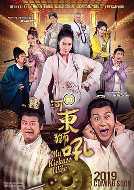 远古动物